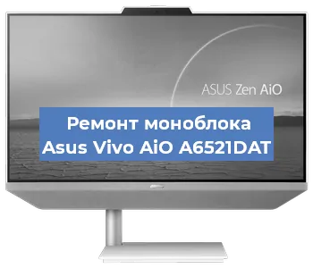 Замена термопасты на моноблоке Asus Vivo AiO A6521DAT в Екатеринбурге